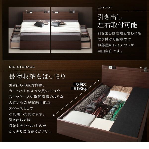 スーパSALE10倍＆4時間限定10％OFF モダンライト・コンセント付きモダンデザイン収納ベッド  羊毛入りゼルトスプリングマットレス付き ダブル