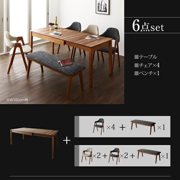 スーパSALE10倍＆4時間限定10％OFF 北欧デザイン天然木ウォールナット材 伸縮式ダイニング 4人 5点セット(テーブル+チェア4脚) W120-180