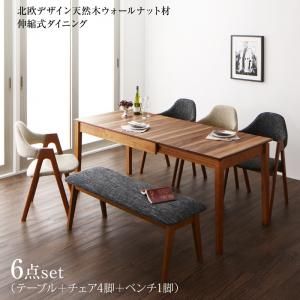 スーパSALE10倍＆4時間限定10％OFF 北欧デザイン天然木ウォールナット材 伸縮式ダイニング 6人 6点セット(テーブル+チェア4脚+ベンチ1脚) W120-180
