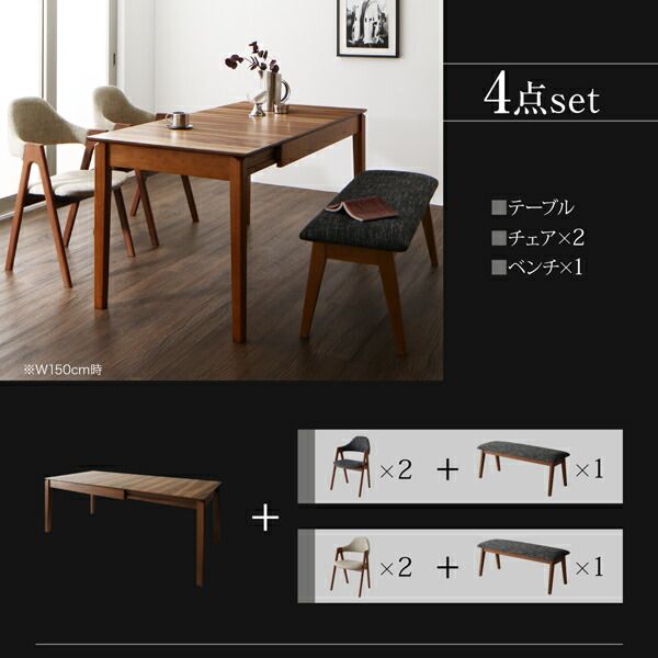 スーパSALE10倍＆4時間限定10％OFF ベンチ 北欧デザインダイニング ベンチ単品 2P