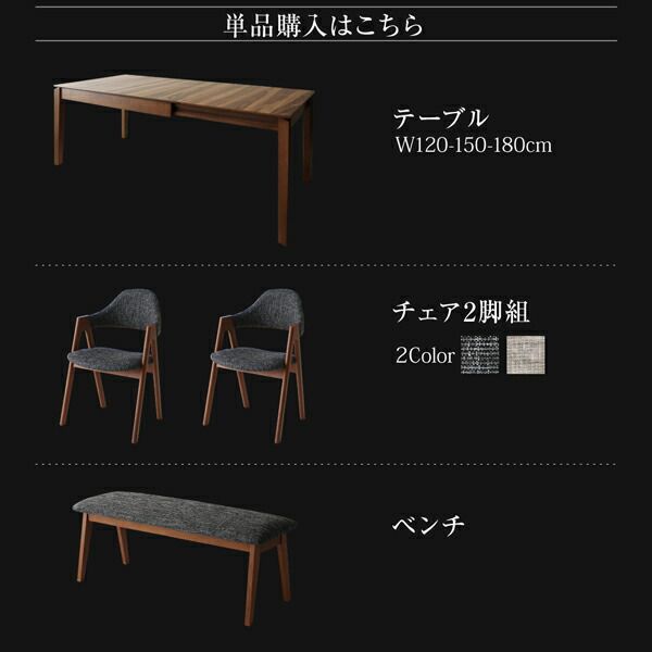 スーパSALE10倍＆4時間限定10％OFF ベンチ 北欧デザインダイニング ベンチ単品 2P