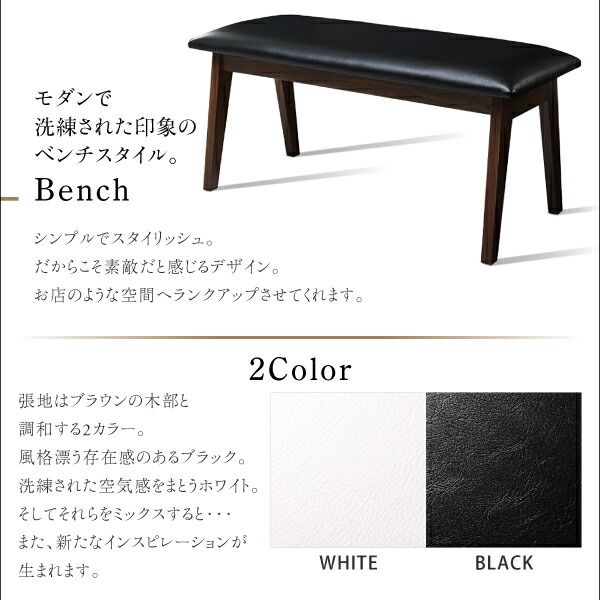 スーパSALE10倍＆4時間限定10％OFF 天然木ウォールナット材モダンデザイン伸縮式ダイニングセット 6人 6点セット(テーブル+チェア4脚+ベンチ1脚) W120-180