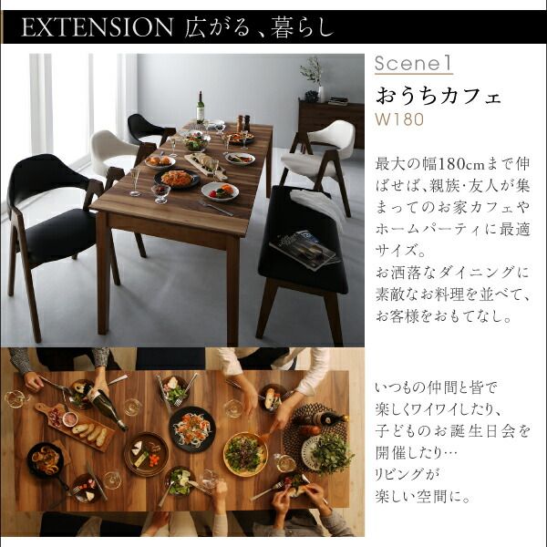 スーパSALE10倍＆4時間限定10％OFF 天然木ウォールナット材モダンデザイン伸縮式ダイニングセット 6人 6点セット(テーブル+チェア4脚+ベンチ1脚) W120-180