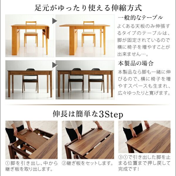 スーパSALE10倍＆4時間限定10％OFF 天然木ウォールナット材モダンデザイン伸縮式ダイニングセット 6人 6点セット(テーブル+チェア4脚+ベンチ1脚) W120-180