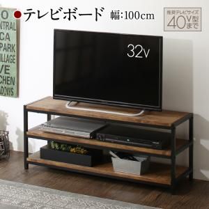 スーパSALE10倍＆4時間限定10％OFF リビング収納 チェスト キャビネット タンス テレビ台 ヴィンテージ調リビング収納シリーズ テレビボード