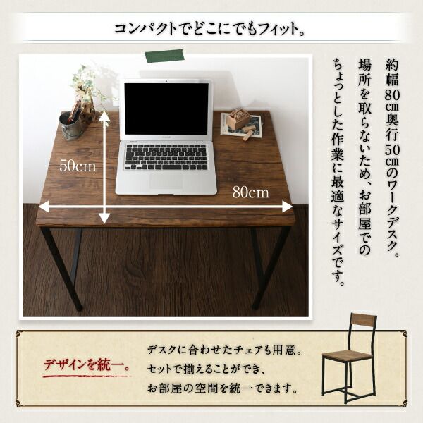 スーパSALE10倍＆4時間限定10％OFF デスク チェア セット 机 80 テレワーク 在宅 リモート 在宅ワーク コンパクト 省スペース パソコンデスク PCデスク 作業台