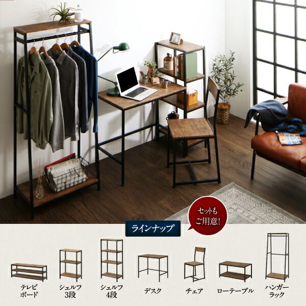 スーパSALE10倍＆4時間限定10％OFF デスク チェア シェルフ セット 机 80 テレワーク 在宅 リモート 在宅ワーク コンパクト 省スペース パソコンデスク PCデスク 作業台