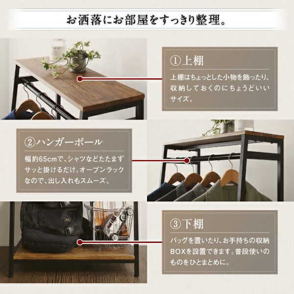 スーパSALE10倍＆4時間限定10％OFF リビング収納 チェスト キャビネット タンス テレビ台 ヴィンテージ調リビング収納シリーズ 棚・シェルフ 高さ108