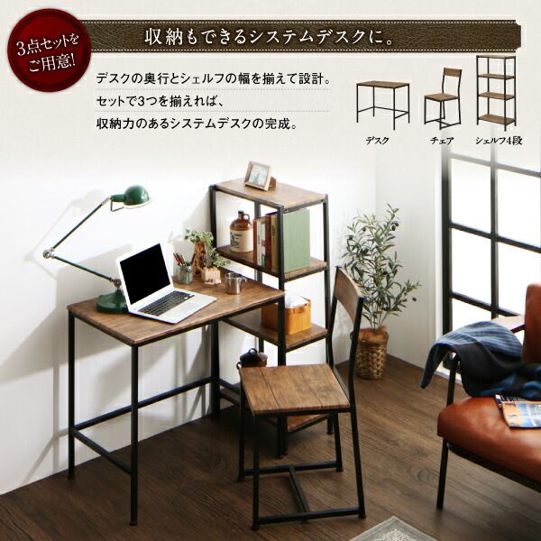 スーパSALE10倍＆4時間限定10％OFF リビング収納 チェスト キャビネット タンス テレビ台 ヴィンテージ調リビング収納シリーズ ハンガーラック