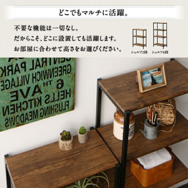 スーパSALE10倍＆4時間限定10％OFF リビング収納 チェスト キャビネット タンス テレビ台 ヴィンテージ調リビング収納シリーズ ハンガーラック