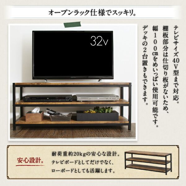 スーパSALE10倍＆4時間限定10％OFF リビング収納 チェスト キャビネット タンス テレビ台 ヴィンテージ調リビング収納シリーズ ローテーブル 80cm
