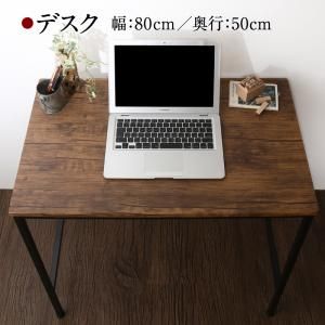 スーパSALE10倍＆4時間限定10％OFF デスク 机 80 テレワーク 在宅 リモート 在宅ワーク コンパクト 省スペース パソコンデスク PCデスク 作業台