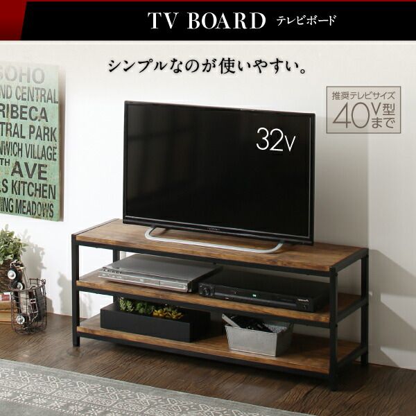 スーパSALE10倍＆4時間限定10％OFF リビング収納 チェスト キャビネット タンス テレビ台 ヴィンテージ調リビング収納シリーズ テレビボード 2点セット(テレビボード＋シェルフ）