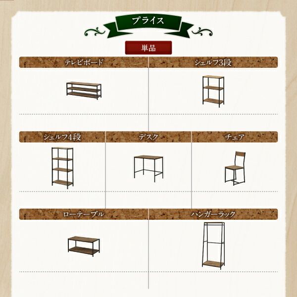 スーパSALE10倍＆4時間限定10％OFF リビング収納 チェスト キャビネット タンス テレビ台 ヴィンテージ調リビング収納シリーズ 棚・シェルフ 2点セット(シェルフ×2）