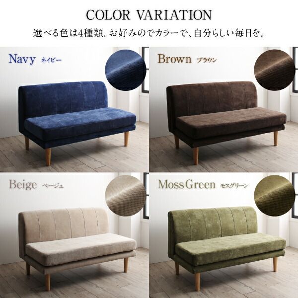 スーパSALE10倍＆4時間限定10％OFF ソファ ソファー ダイニングソファ ダイニング 座り心地にこだわったポケットコイルリビングダイニングシリーズ ダイニングソファ 3点セット 1P+2P+コーナー