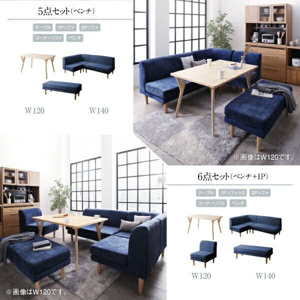 スーパSALE10倍＆4時間限定10％OFF ソファ ソファー ダイニングソファ ダイニング 座り心地にこだわったポケットコイルリビングダイニングシリーズ ダイニングソファ 3点セット 1P+2P+コーナー