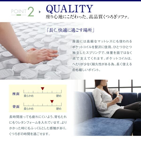 スーパSALE10倍＆4時間限定10％OFF ソファ ソファー ダイニングソファ ダイニング 座り心地にこだわったポケットコイルリビングダイニングシリーズ ダイニングソファ 3点セット 1P+2P+コーナー