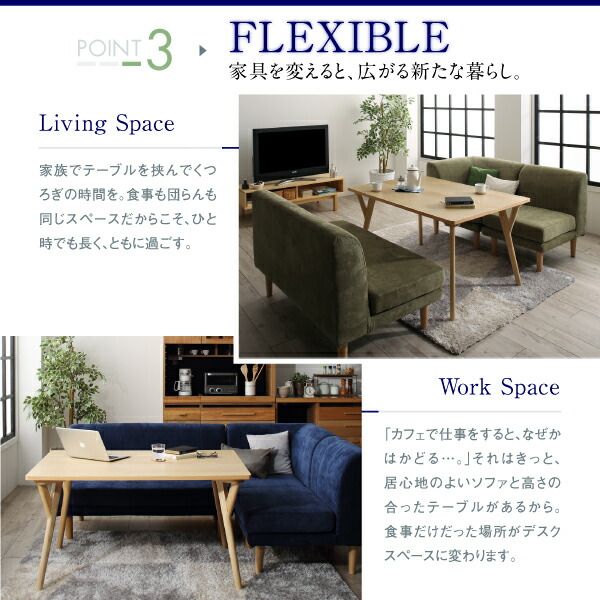 スーパSALE10倍＆4時間限定10％OFF ソファ ソファー ダイニングソファ ダイニング 座り心地にこだわったポケットコイルリビングダイニングシリーズ ダイニングソファ 3点セット 1P+2P+コーナー