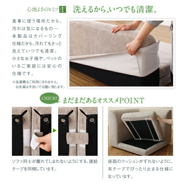 スーパSALE10倍＆4時間限定10％OFF ソファ ソファー ダイニングソファ ダイニング 座り心地にこだわったポケットコイルリビングダイニングシリーズ ダイニングソファ 3点セット 1P+2P+コーナー