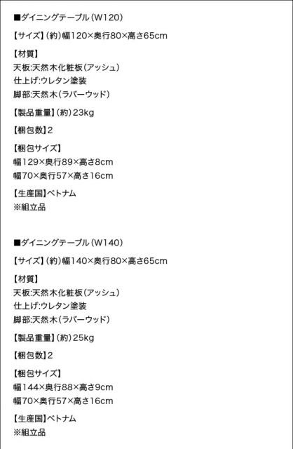 スーパSALE10倍＆4時間限定10％OFF ダイニングセット（テーブル&ソファ） 座り心地にこだわったポケットコイルリビングダイニング 3人 4点セット(テーブル+2Pソファ1脚+1Pソファ1脚+コーナーソファ1脚) W140