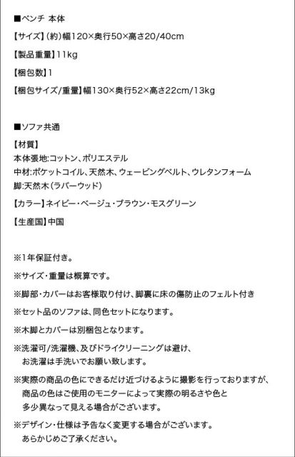 スーパSALE10倍＆4時間限定10％OFF ダイニングセット（テーブル&ソファ） 座り心地にこだわったポケットコイルリビングダイニング 3人 4点セット(テーブル+2Pソファ1脚+1Pソファ1脚+コーナーソファ1脚) W140