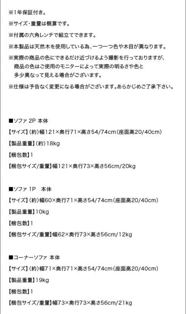 スーパSALE10倍＆4時間限定10％OFF ダイニングセット（テーブル&ソファ） 座り心地にこだわったポケットコイルリビングダイニング 4人 5点セット(テーブル+2Pソファ1脚+1Pソファ2脚+コーナーソファ1脚) W120