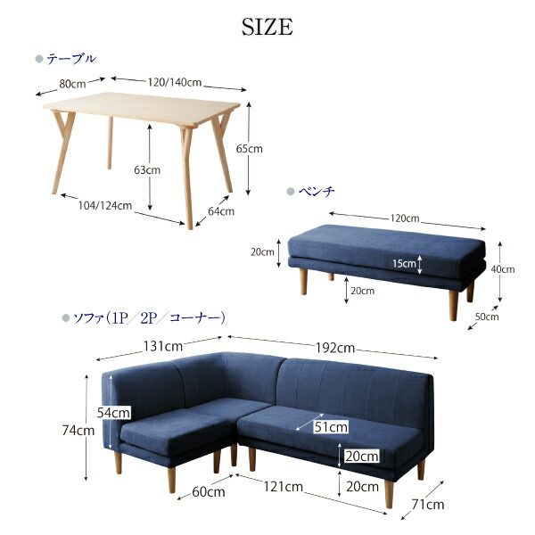 スーパSALE10倍＆4時間限定10％OFF ダイニングテーブル ダイニング 座り心地にこだわったポケットコイルリビングダイニングシリーズ ダイニングテーブル単品 W140