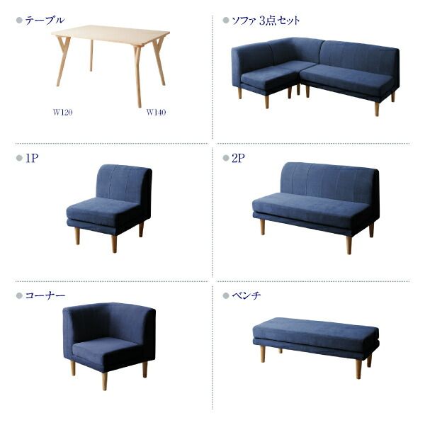 スーパSALE10倍＆4時間限定10％OFF ダイニングテーブル ダイニング 座り心地にこだわったポケットコイルリビングダイニングシリーズ ダイニングテーブル単品 W120