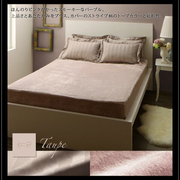 スーパSALE10倍＆4時間限定10％OFF MITAS寝具SELECT ボックスシーツ シーツ ベッドカバー 冬のホテルスタイル プレミアム毛布とモダンストライプのカバーリングシリーズ ベッド用ボックスシーツ単品 クイーン