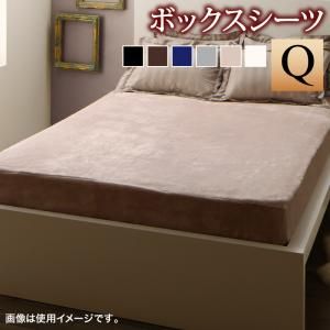 スーパSALE10倍＆4時間限定10％OFF MITAS寝具SELECT ボックスシーツ シーツ ベッドカバー 冬のホテルスタイル プレミアム毛布とモダンストライプのカバーリングシリーズ ベッド用ボックスシーツ単品 クイーン