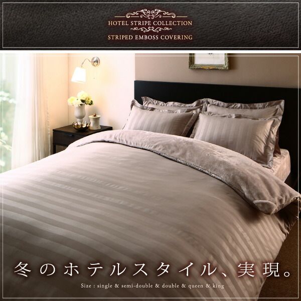 スーパSALE10倍＆4時間限定10％OFF MITAS寝具SELECT 敷布団カバー シーツ 布団カバー 冬のホテルスタイル プレミアム毛布のカバーリングシリーズ 和式用フィットシーツ単品 ダブル