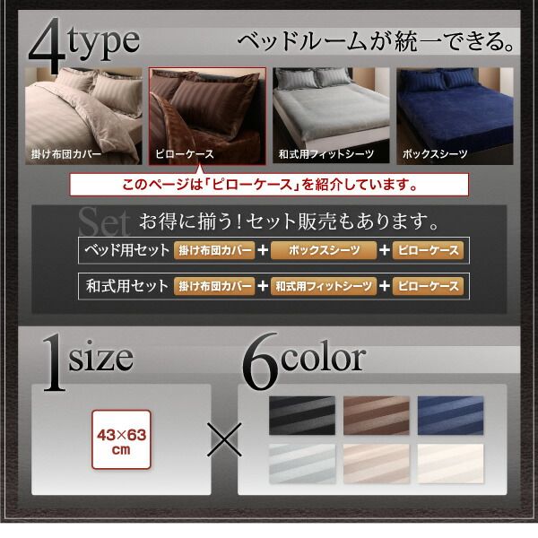 スーパSALE10倍＆4時間限定10％OFF MITAS寝具SELECT 敷布団カバー シーツ 布団カバー 冬のホテルスタイル プレミアム毛布のカバーリングシリーズ 和式用フィットシーツ単品 ダブル