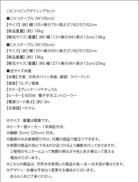 スーパSALE10倍＆4時間限定10％OFF ダイニングセット（テーブル&ソファ） 年中快適 こたつもソファも高さ調節 リビングダイニング 3人 4点セット(テーブル+2Pソファ1脚+1Pソファ1脚+コーナーソファ1脚) W105