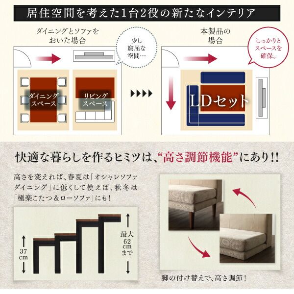 スーパSALE10倍＆4時間限定10％OFF ダイニングセット（テーブル&ソファ ベンチ） 年中快適 こたつもソファも高さ調節 リビングダイニング 6人 6点セット(テーブル+2Pソファ1脚+1Pソファ2脚+コーナーソファ１脚＋ベンチ1脚) W105