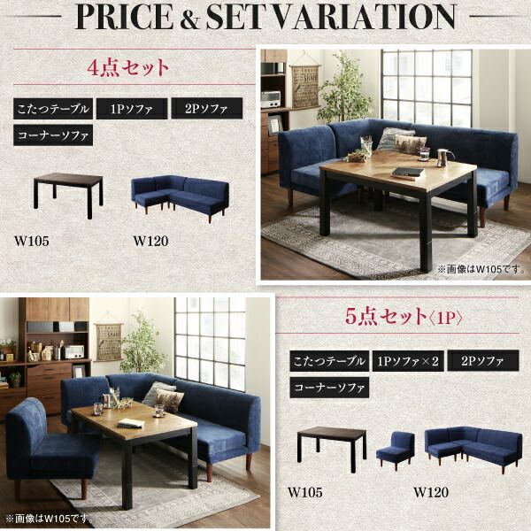 スーパSALE10倍＆4時間限定10％OFF ソファ ソファー ダイニングソファ 2人掛け ダイニング 年中快適 こたつもソファも高さ調節 リビングダイニングシリーズ ダイニングソファ単品 2P