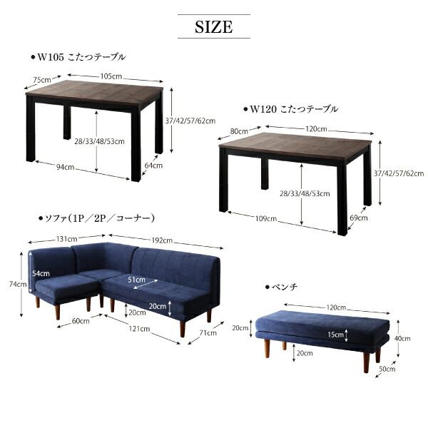 スーパSALE10倍＆4時間限定10％OFF ソファ ソファー ダイニングソファ 2人掛け ダイニング 年中快適 こたつもソファも高さ調節 リビングダイニングシリーズ ダイニングソファ単品 2P
