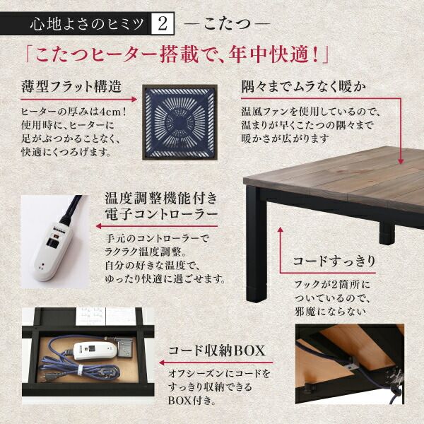 スーパSALE10倍＆4時間限定10％OFF ダイニングセット（テーブル&ソファ） 年中快適 こたつもソファも高さ調節 リビングダイニング 4人 5点セット(テーブル+2Pソファ1脚+1Pソファ2脚+コーナーソファ1脚) W120
