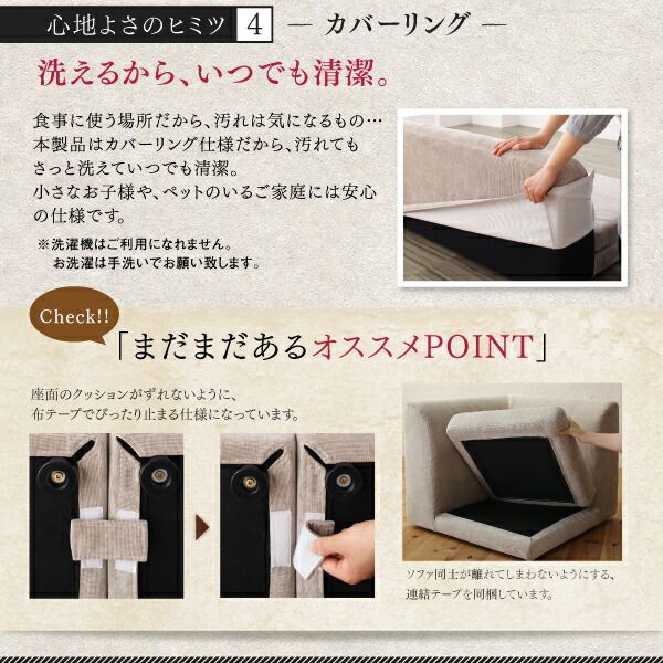 スーパSALE10倍＆4時間限定10％OFF ダイニングセット（テーブル&ソファ） 年中快適 こたつもソファも高さ調節 リビングダイニング 4人 5点セット(テーブル+2Pソファ1脚+1Pソファ2脚+コーナーソファ1脚) W120