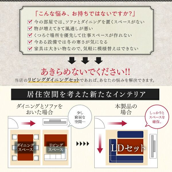 スーパSALE10倍＆4時間限定10％OFF ダイニングセット（テーブル&ソファ） 年中快適 こたつもソファも高さ調節 リビングダイニング 4人 5点セット(テーブル+2Pソファ1脚+1Pソファ2脚+コーナーソファ1脚) W120