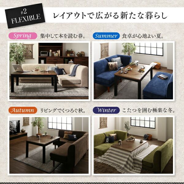 スーパSALE10倍＆4時間限定10％OFF ダイニングセット（テーブル&ソファ） 年中快適 こたつもソファも高さ調節 リビングダイニング 4人 5点セット(テーブル+2Pソファ1脚+1Pソファ2脚+コーナーソファ1脚) W120
