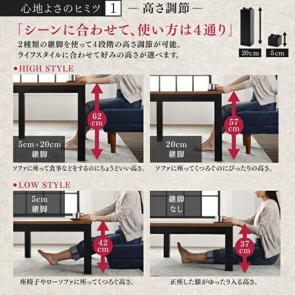 スーパSALE10倍＆4時間限定10％OFF ダイニングセット（テーブル&ソファ） 年中快適 こたつもソファも高さ調節 リビングダイニング 4人 5点セット(テーブル+2Pソファ1脚+1Pソファ2脚+コーナーソファ1脚) W120
