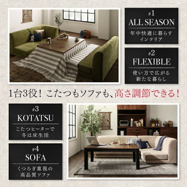 スーパSALE10倍＆4時間限定10％OFF ダイニングセット（テーブル&ソファ ベンチ） 年中快適 こたつもソファも高さ調節 リビングダイニング 5人 5点セット(テーブル+2Pソファ1脚+1Pソファ1脚+コーナーソファ１脚＋ベンチ1脚) W105