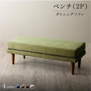 スーパSALE10倍＆4時間限定10％OFF ベンチ ダイニング 年中快適 こたつもソファも高さ調節 リビングダイニング ベンチ単品 2P