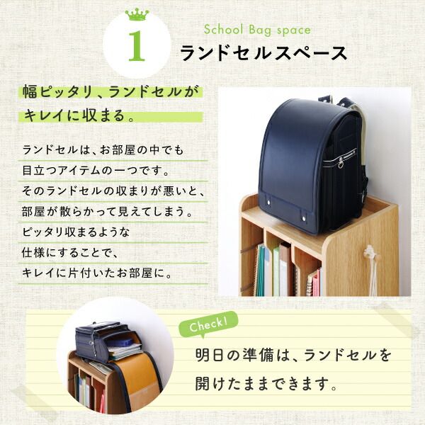 スーパSALE10倍＆4時間限定10％OFF 子供用収納 リビングワゴンにもなるランドセルラック