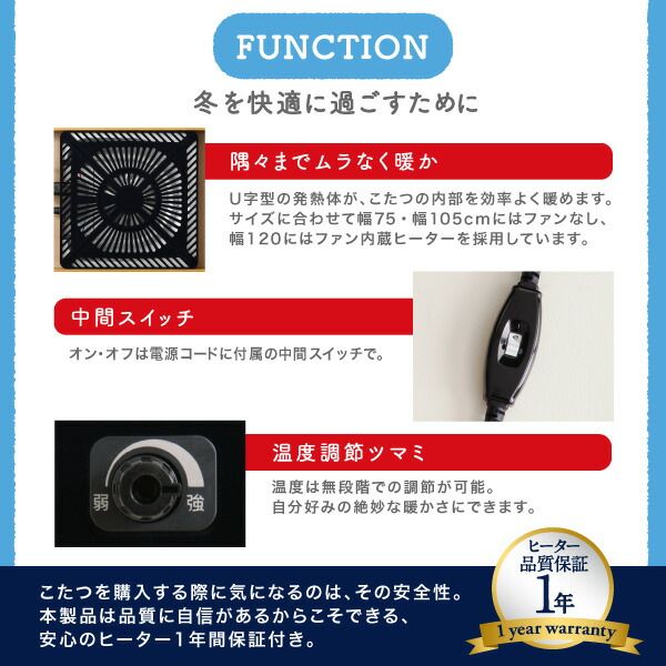 スーパSALE10倍＆4時間限定10％OFF こたつテーブル 木目デザインこたつテーブル 長方形(70×105cm)