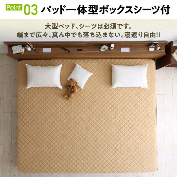 スーパSALE10倍＆4時間限定10％OFF MITAS寝具SELECT セットでお得 ライト・コンセント付大型連結フロアベッド スタンダードポケットコイルマットレス付き タオル ワイドK240(SD×2)