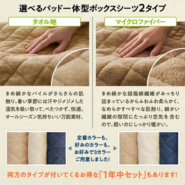 スーパSALE10倍＆4時間限定10％OFF MITAS寝具SELECT セットでお得 ライト・コンセント付大型連結フロアベッド スタンダードポケットコイルマットレス付き タオル ワイドK240(SD×2)