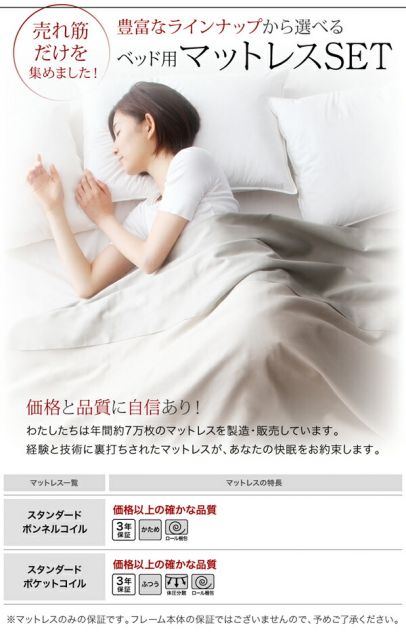 スーパSALE10倍＆4時間限定10％OFF MITAS寝具SELECT セットでお得 ライト・コンセント付大型連結フロアベッド スタンダードポケットコイルマットレス付き タオル ワイドK240(SD×2)