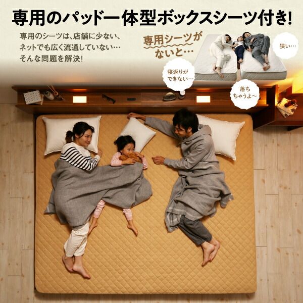 スーパSALE10倍＆4時間限定10％OFF MITAS寝具SELECT セットでお得 ライト・コンセント付大型連結フロアベッド スタンダードポケットコイルマットレス付き タオル ワイドK240(SD×2)