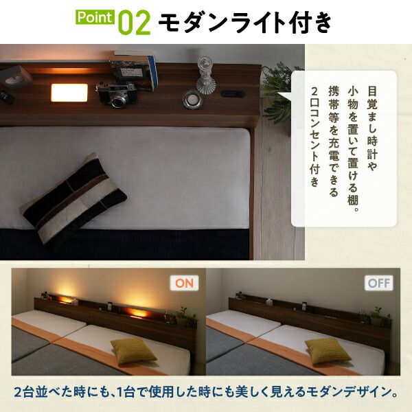 スーパSALE10倍＆4時間限定10％OFF MITAS寝具SELECT セットでお得 ライト・コンセント付大型連結フロアベッド スタンダードポケットコイルマットレス付き タオル ワイドK240(SD×2)